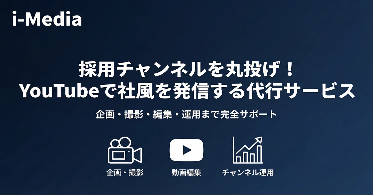youtube-recruiting-channel-agency-banner.